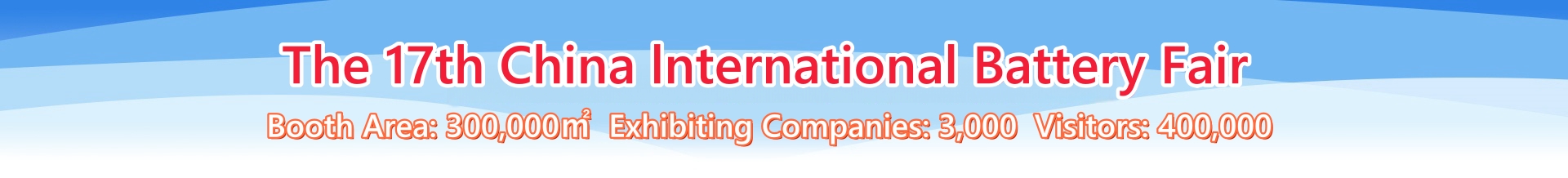 CIBF2025