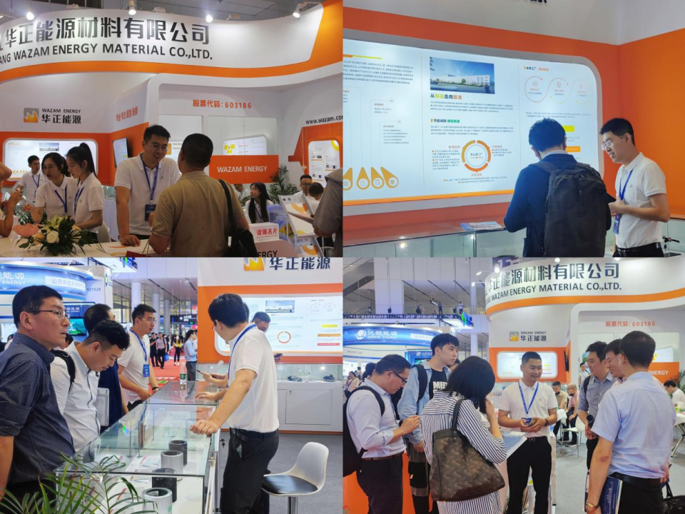 华正能源携铝塑膜产品亮相CIBF2023