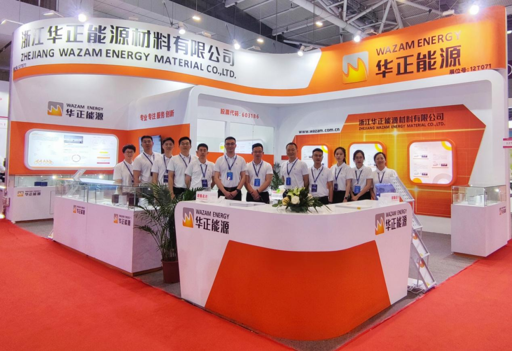 华正能源携铝塑膜产品亮相CIBF2023