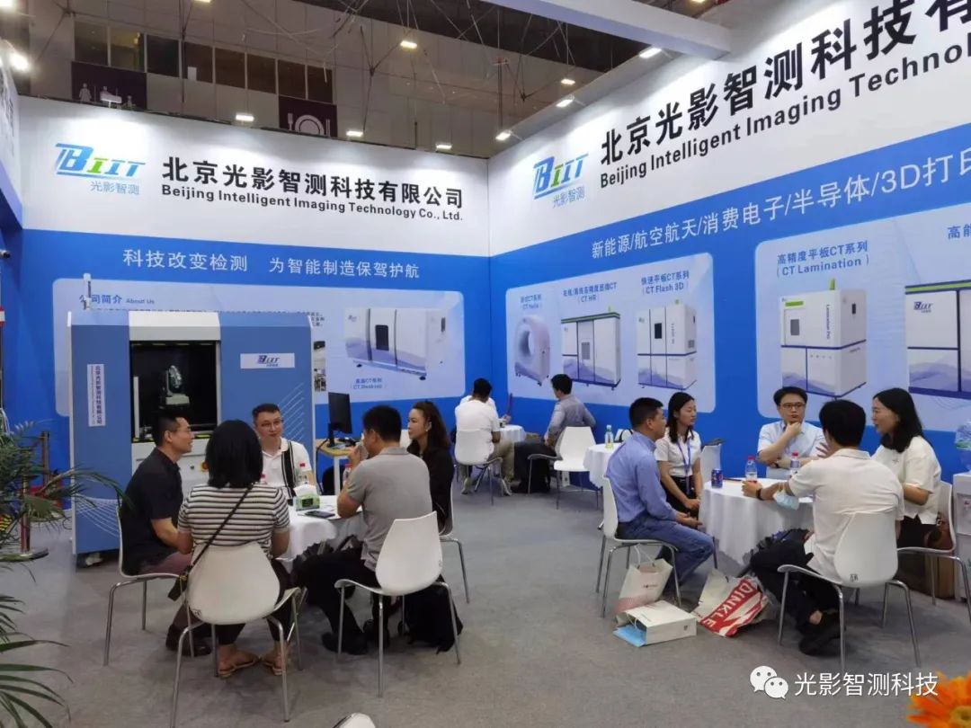 [参展商介绍]光影智测亮相CIBF2023