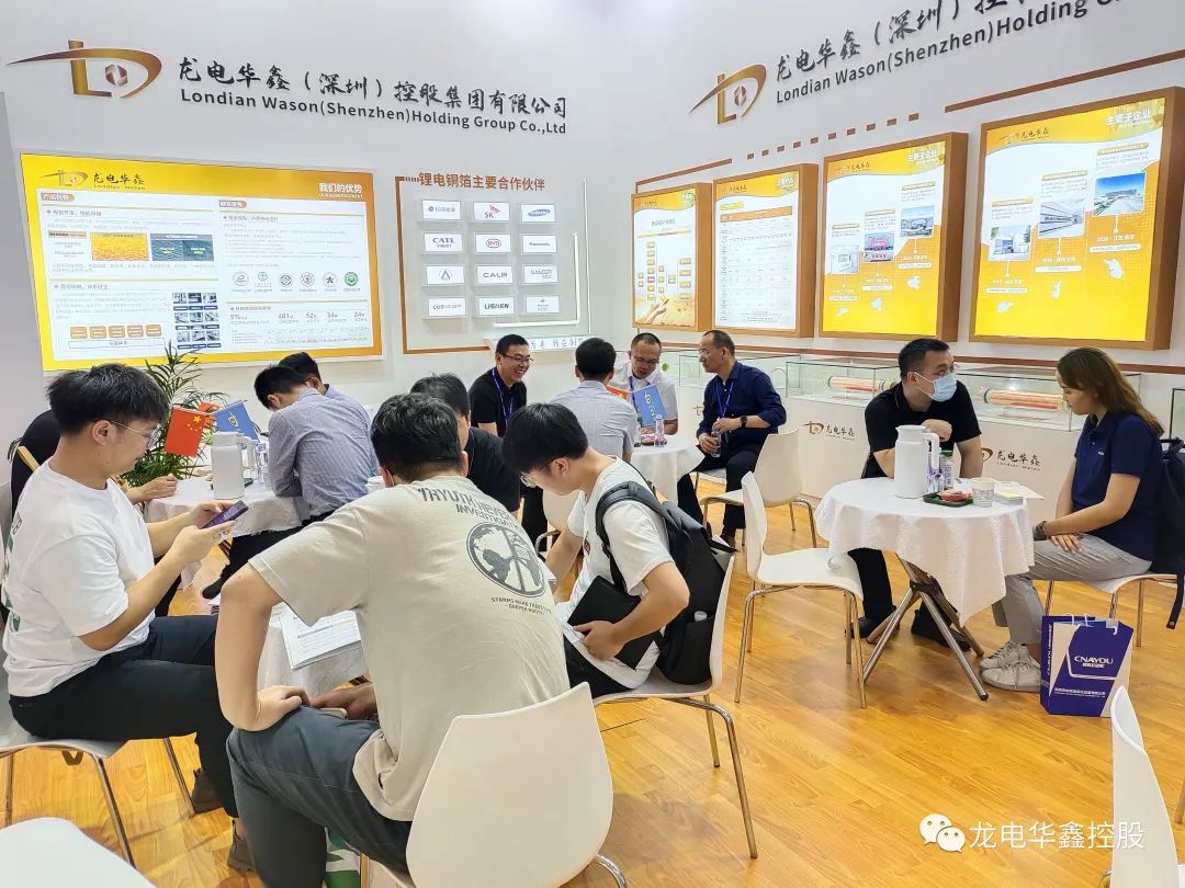[参展商介绍]龙电华鑫控股亮相CIBF2023—国际电池技术展