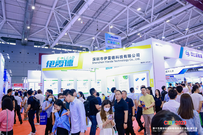 CIBF2023电池展