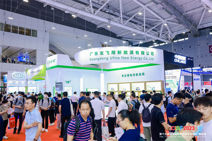 CIBF电池展现场