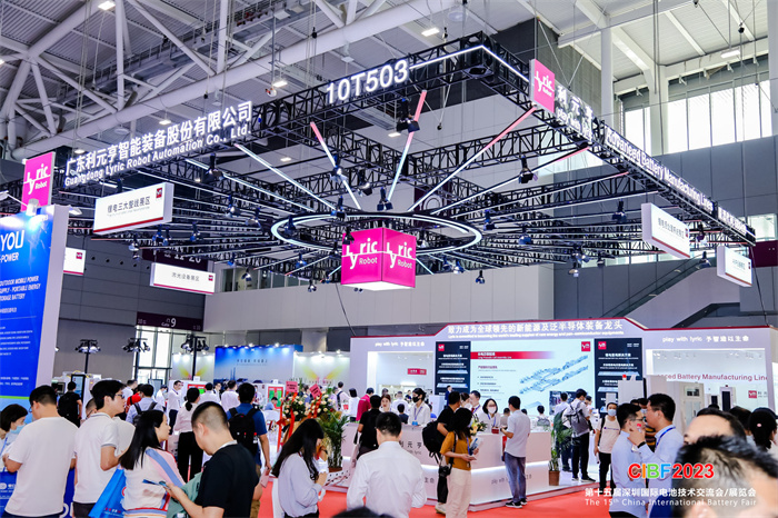 CIBF电池展