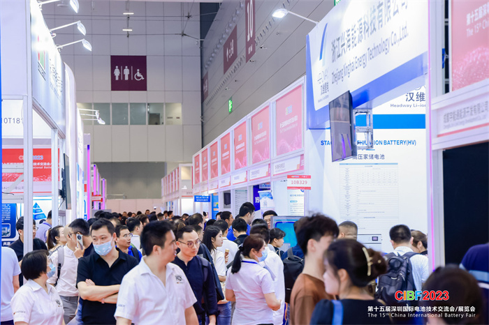 cibf电池展2023