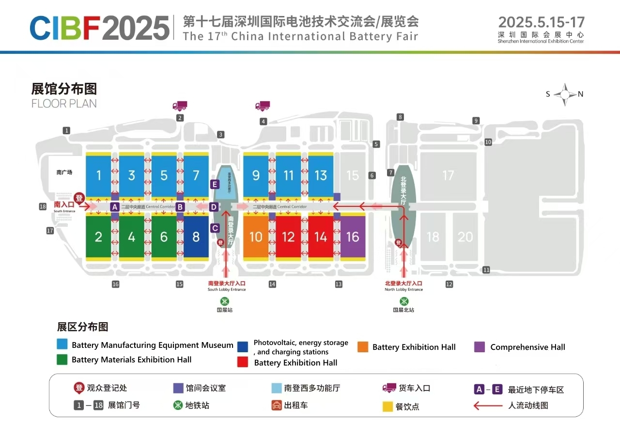 The above is the distribution map of Shenzhen battery exhibition