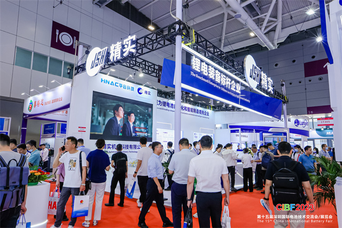 cibf2024重庆电池展