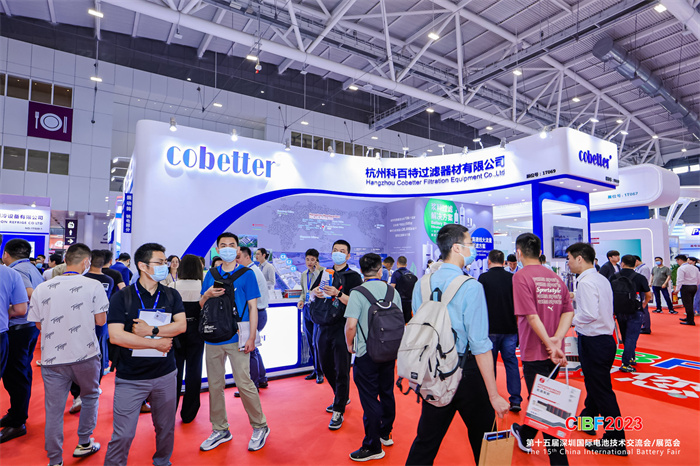 CIBF2024电池展