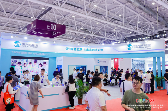 CIBF2023深圳电池展精彩回顾