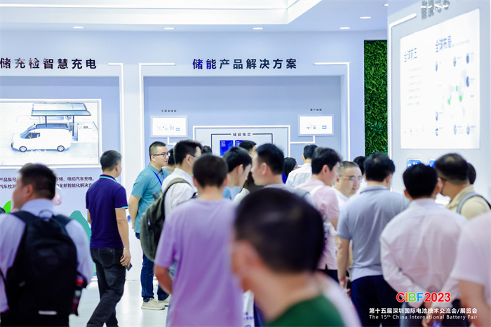 CIBF2023深圳电池展精彩回顾