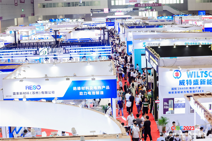 CIBF2023深圳电池展精彩回顾