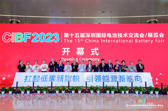CIBF2023深圳电池展精彩回顾（二）