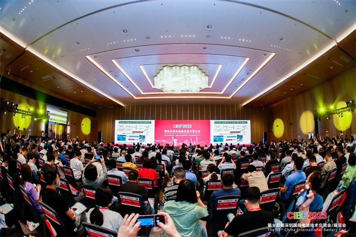 第十五届深圳国际电池技术交流会