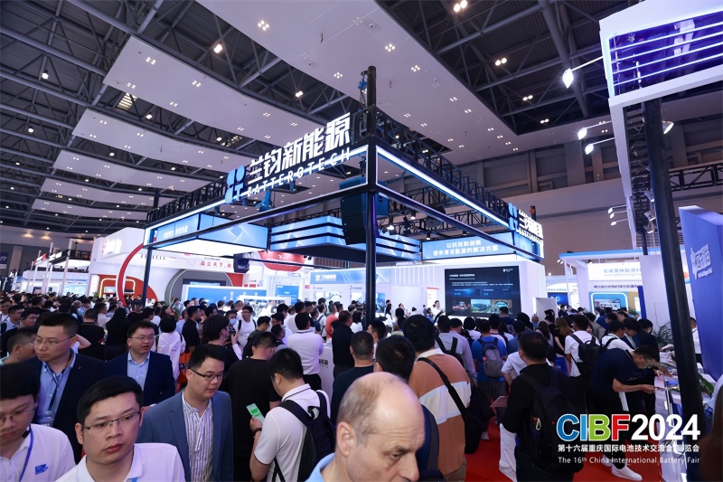 Review of the on-site situation of CIBF2024